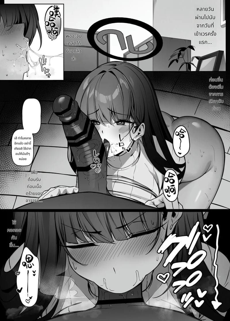 เพราะหึงจึงน้ำแตก